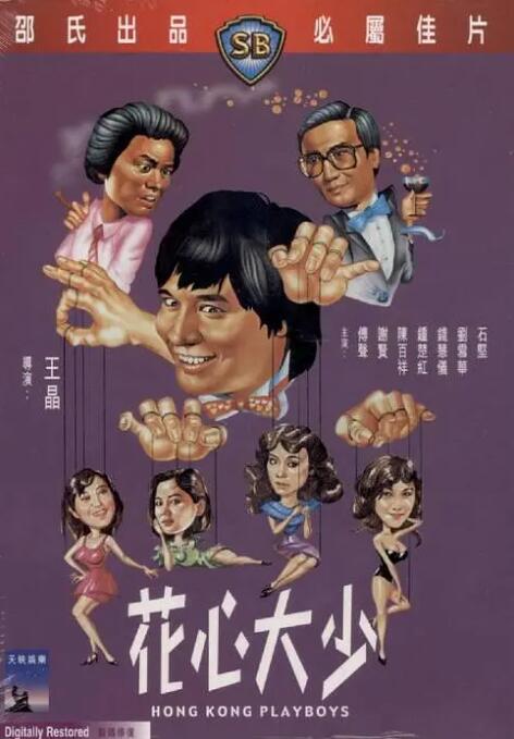 成年人在线看